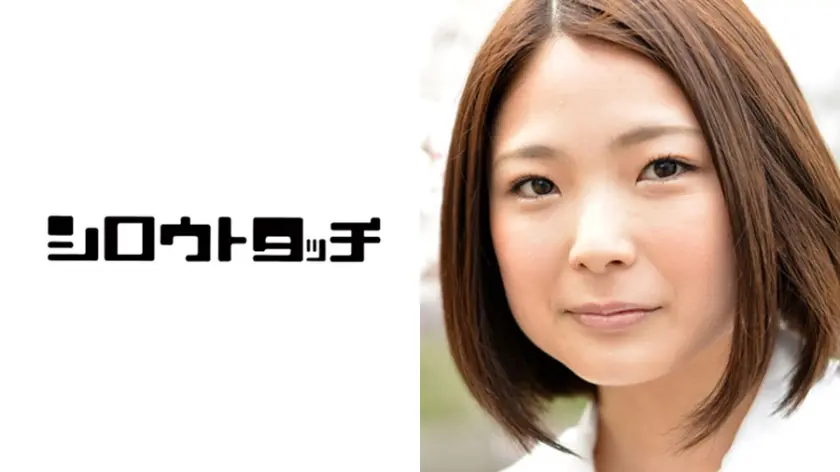 メール即ハメ便 ゆき