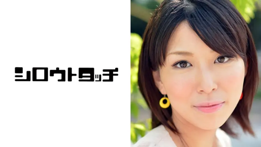 メール即ハメ便 みうき