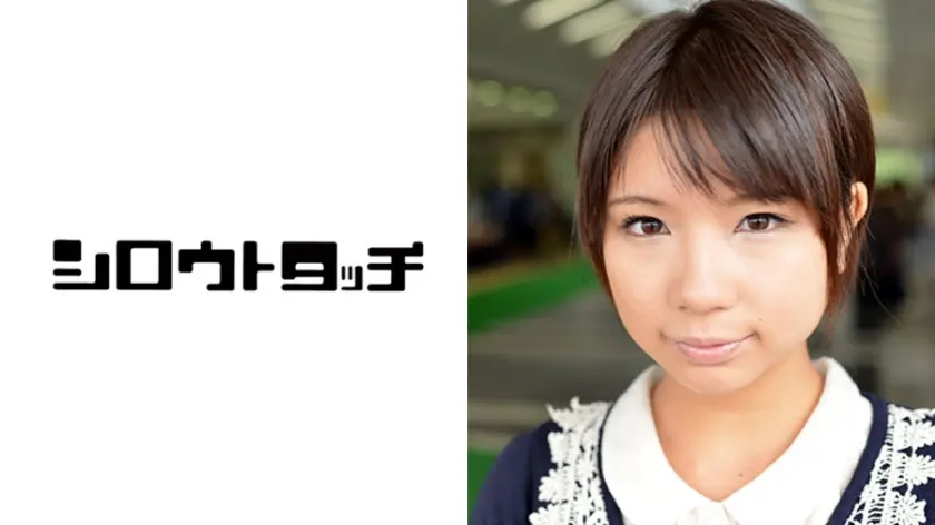 全国応募美少女種付け巡り こはる