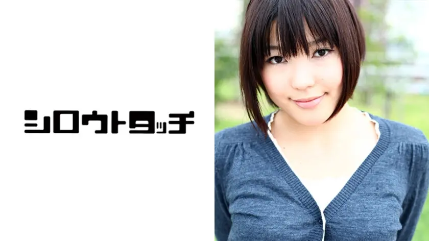 ドMな私と意地悪なおじさん ゆみ