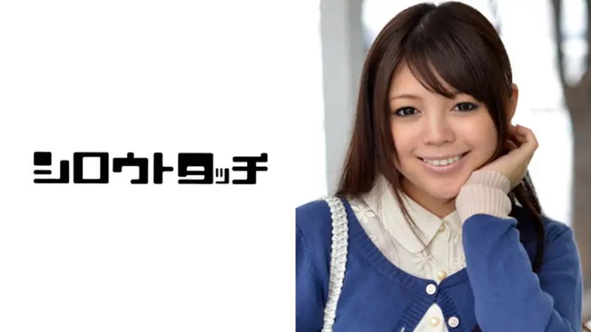 全国応募美少女種付け巡り りな