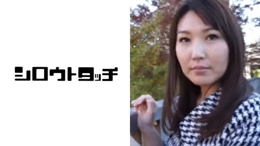 東京団地探訪 練馬区・光が丘団地 綾香