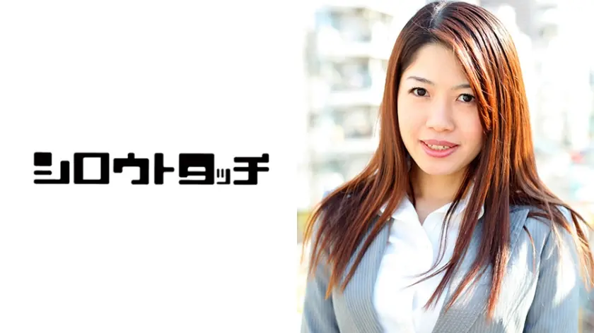 私がハメた人妻生保レディ2013 理香