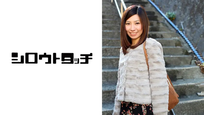 濡れる不倫温泉 梓