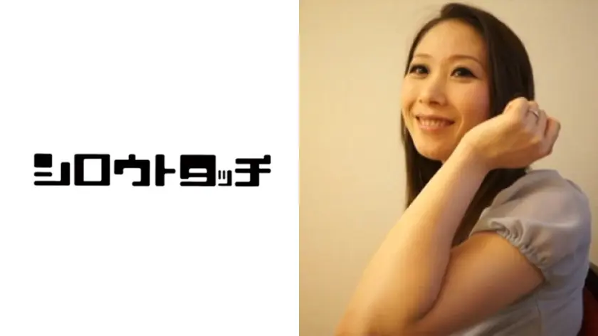 京都から来た変態奥さん 舞