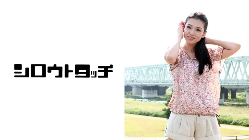 とある事情のある情事 佳穂