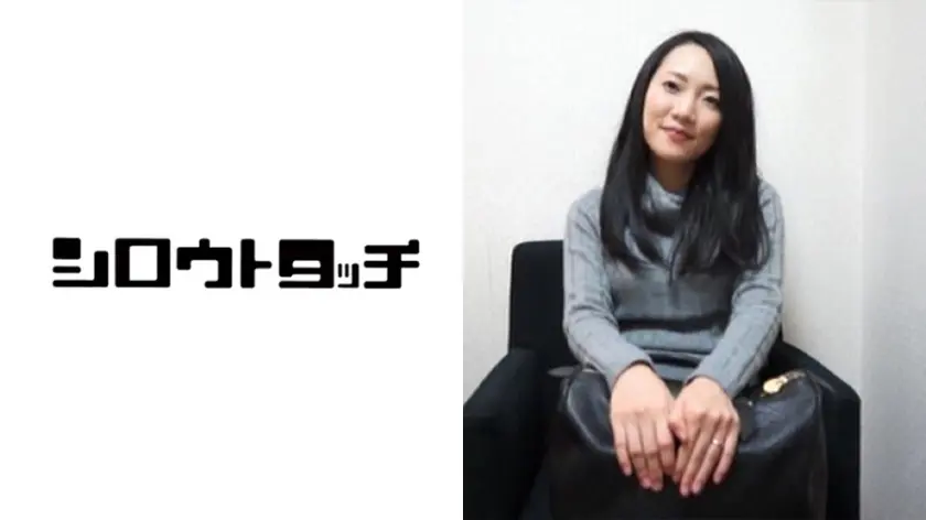 応募妻ハメ面接 さくら