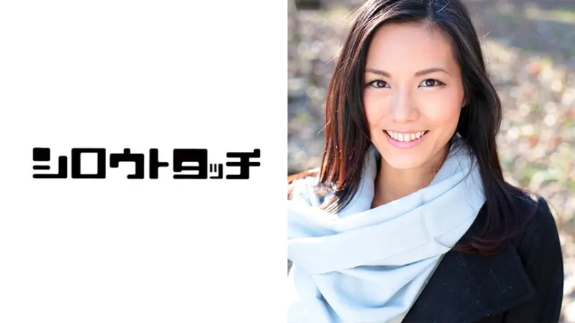 性欲奥様 あやか