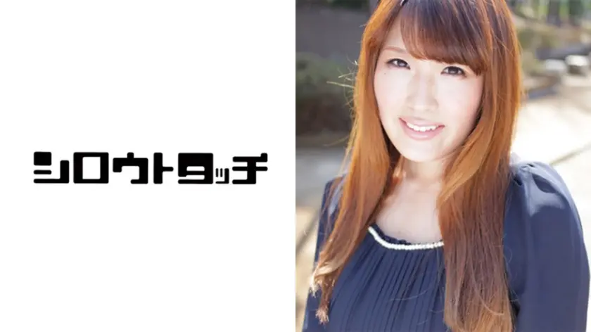 応募妻ハメ面接 亜矢