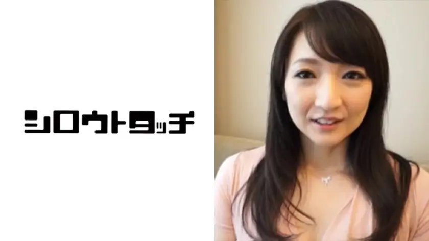 長身妻痙攣絶頂SEX ゆり