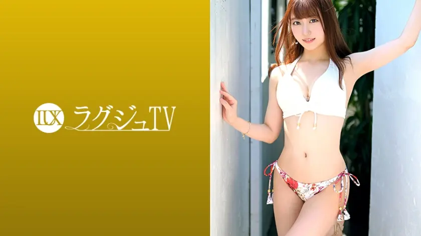 ラグジュTV 1266 清楚で知的な美女が刺激を求めてAV初出演！スレンダー美ボディを震わせ大量潮吹き！あまりの快楽に卑猥な腰使いで乱れまくる騎乗位は必見！