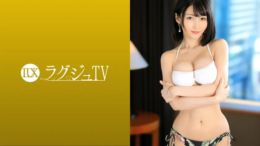 ラグジュTV 1492 吸い込まれそうな目が魅力的なオトナ可愛い三十路人妻がセックスレスに悩んだ末に思い切ってAV撮影！M気を擽る濃厚で激しいキスとピストンに美しい顔は妖艶で淫乱なメスの表情へ変わり、刺激に飢えた体が大胆に反応する！