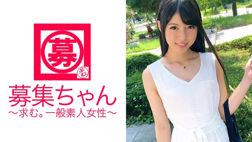 【乃○坂46】にいそうなアイドル顔負けめちゃくちゃ可愛い20歳の大学生あおいちゃん参上！応募理由は「前からAVに興味があって♪好きです♪」可愛い顔からは想像できない発言！「見られて興奮するタイプなんです…(照)」オナニー見られてパンツびしょびしょ状態！チ●ポ舐めるの上手いしアナタいったい何者！？「普通の大学生です♪」決して普通じゃないめちゃくちゃ可愛い女子大生はチ●ポ入れられ何度も繰り返し絶頂する！