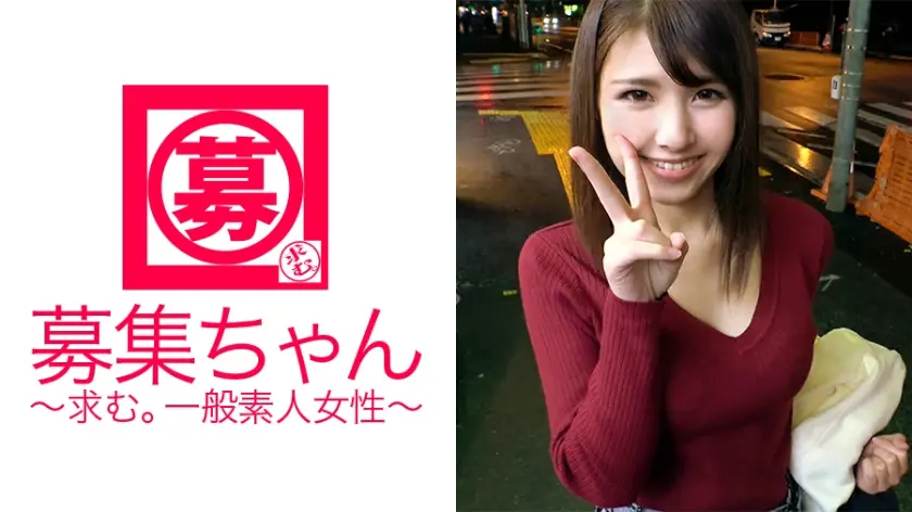 将来は歯医者【生粋のドM】24歳で大学生5年のせなちゃん参上！SEXばかりして大学生を留年した子の応募理由は「人生一度はAV出演♪」【乳首でイク】敏感過ぎるにも程があるカラダ【でイク】ド変態大学生！「最近イラマチオでもイキそうに…♪」何処でもイってこーぃ！