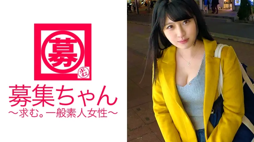 【豊乳Fカップ】22歳【エロ巨乳女子大生】まいなちゃん参上！応募理由は『学生ローンの返済と就活のストレス発散で♪』元々AVにかなり興味があったらしく、毎日AV見ながら【オナニー三昧】エロスイッチが入ると周りを気にしない！【目がイッちゃってる】状態に突入！極太チ○コにイキまくり豊乳揺らしまくり状態！【顔射希望女子】ストレス発散できました？『今日のところは♪』ん？