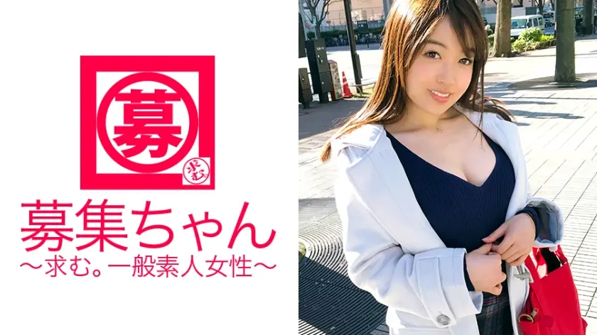 【妙にエロい】23歳【好き者エロ女】みずきちゃん参上！応募理由は『とにかく男に抱かれたい。。。』普通を装う一般人だか感じる事に余念が無い！【変態女子】『私、舐められたりするの好きです♪』とことん追求する有様！デカチンに驚くが嬉しそう！大興奮のイキまくり！【変態好き者エロ女】『私、変態でも好き者でもありませんょ♪』絶対に前者でしょ！『えへ♪』…。