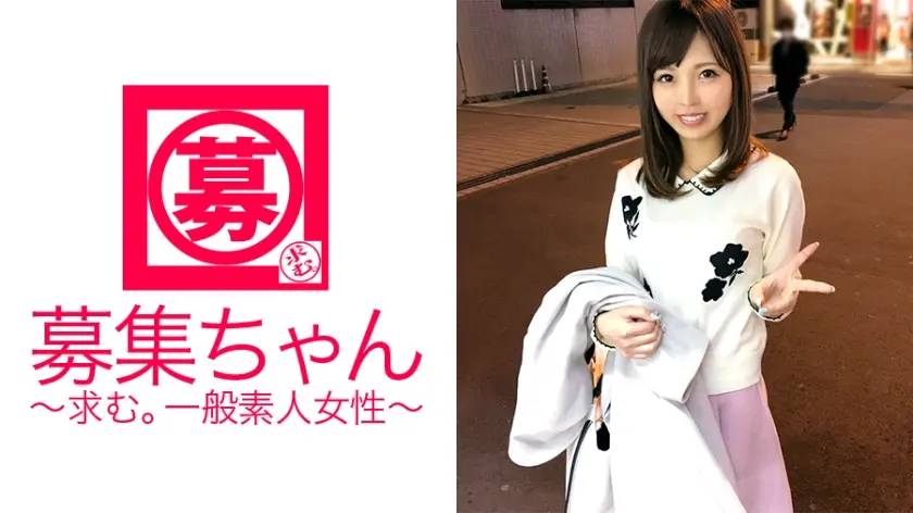 【超絶美少女】22歳【神BODY】受付嬢のゆなちゃん参上！応募理由は『海外旅行の資金稼ぎで♪』AVじゃなくてもと思うがありがとー！男性経験を訪ねると『魚の食べた数覚えてますか？』何をっ！モテモテちやほや人生の勝ち組コメント炸裂！脱げばスタイル抜群【神BODY】触れば感度抜群【敏感体質】フェラ顔が鬼可愛いのなんの。。。『今日の男は大間のクロマグロ的な♪』最高級ってことすかね？『暴れっぷりが最高〜♪』こりゃ一本取られました！