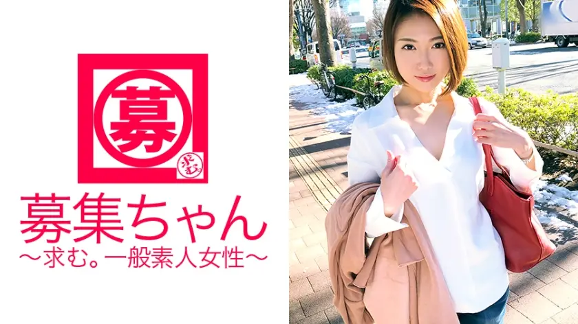 現在【婚約中】25歳【スレンダー美女】ちかちゃん参上！総合商社に勤める彼女の応募理由は『結婚前に弾けたくて♪』焦がれのAV男優とSEXしたくて満を持してAV出演！婚約者は決して知らない変態な一面、いや二面も三面もあった！【ドM】【イラマチオ好き】【スパンキング好き】【好き】【顔射好き】超ド変態だった！スレンダー美女の乱れっぷりは大必見！『ちなみに婚約者は会社の上司です』お、、、お幸せにー！！