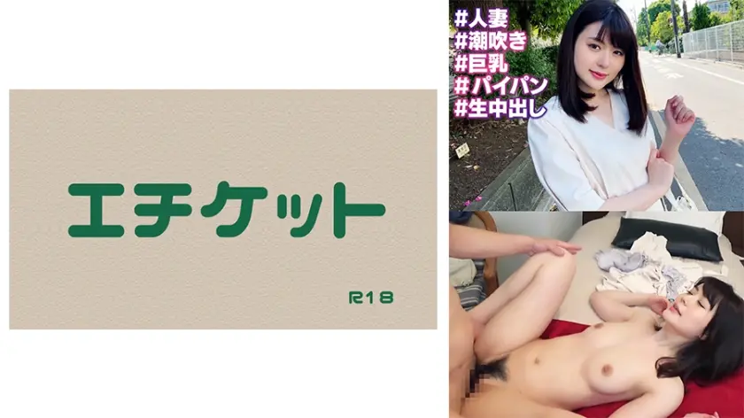 【都内某所】セレブな奥様は未開発！！前戯でイキまくりで中出しされても放心状態で気づいておりませんw