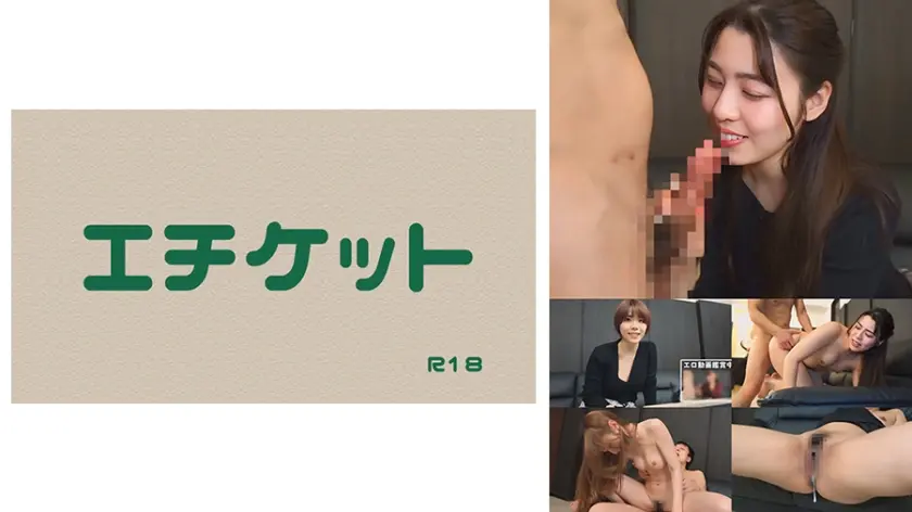 【りんさん】ショートカットのドエロボディ妻！巨乳で巨尻だけどクビレもあり抱きごごち最高！SSSランクの身体。