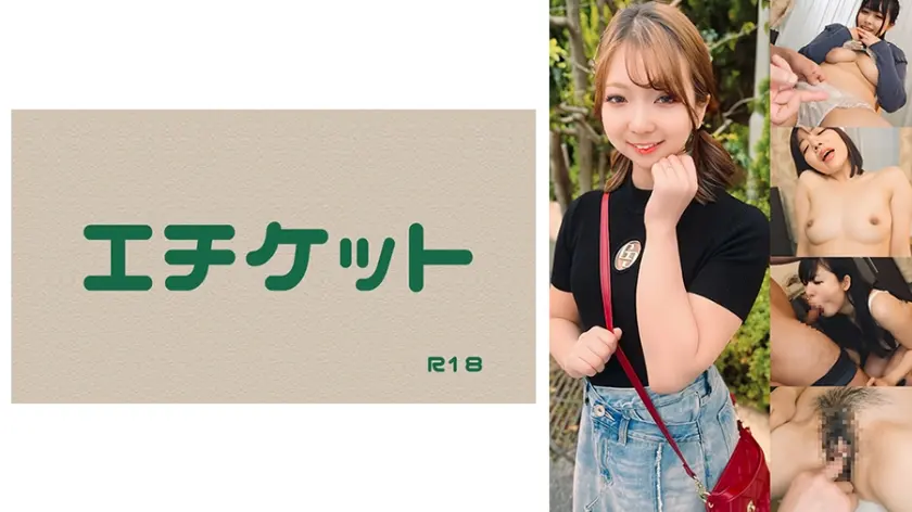 こんなに漏らしちゃって床までビショビショじゃないですか！？」ご無沙汰子宮にズッポリ挿入！たっぷり中出し！