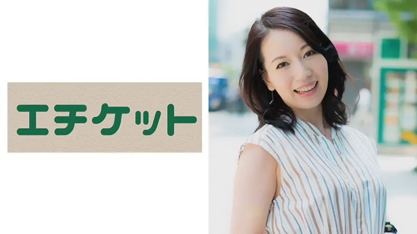 とうこさん(30歳) 清楚なワンピースの内側にはエロ過ぎるベージュのストッキング！魅惑のネイビーのTバックが映える美白なお尻！恥じらいながら切ない声で叫んでイキまくる美人妻