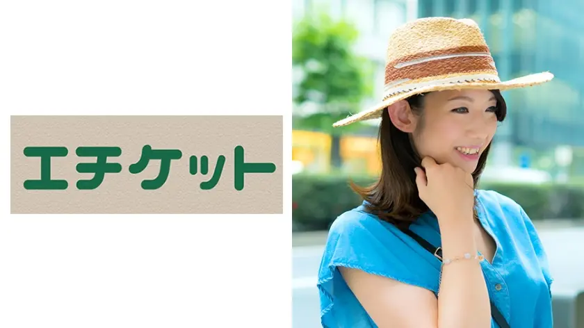 あやさん(32歳) 結婚していてもこの可愛さ。デニム色のワンピースから張りのある美しい脚がそそる！清潔感抜群の見た目では分からない、毎日オナニーする異常性欲の持ち主を発見！！即日拘束プレイをさせてくれる最強変態人妻！！