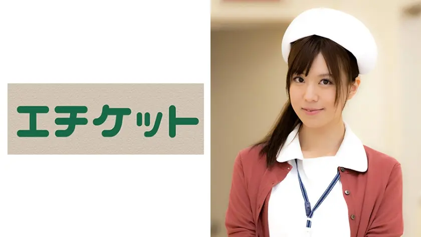 美由紀さん 33歳