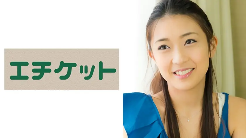 出産後8ヶ月でモデルの様なスレンダーボディの超美人！ツンデレな性格だが押しに弱くバックで感じまくりの伊藤さん28歳