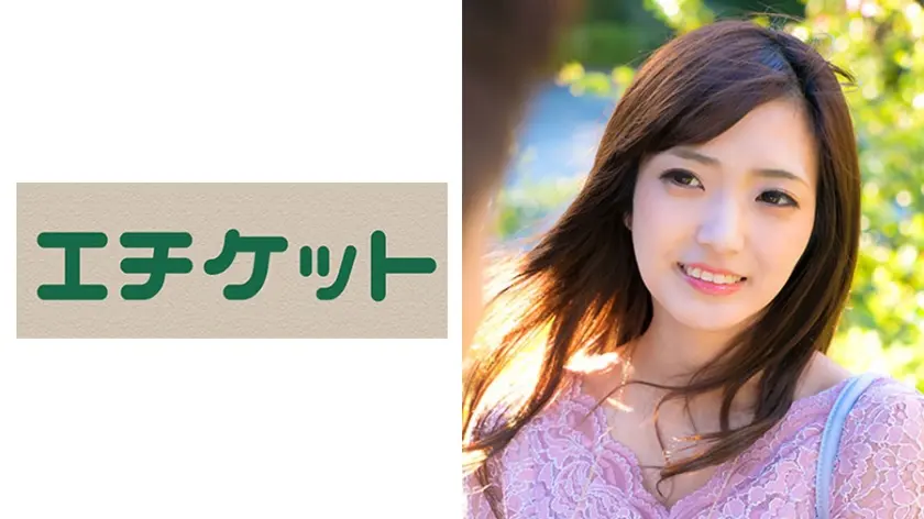 幼妻めぐみ 27歳