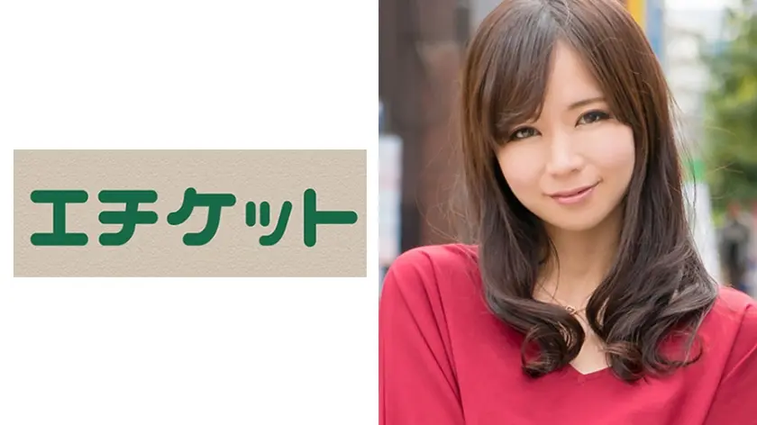 人妻をアンケートナンパして車両でイタズラ。その後シティホテルへ連れ込みイカセまくりSEX あやねさん(26歳) 清楚なスカートの内側にはエロエロな羽付きTバック！美白なお尻を突き上げながら実は小悪魔的な痴女キャラが潜む！男を舐めまわしてご満悦！エロカワな若奥様！