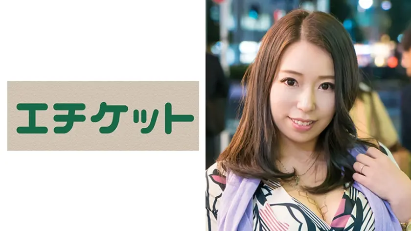 人妻をアンケートナンパして車両でイタズラ。その後シティホテルへ連れ込みイカセまくりSEX はるみさん(30歳) 90年代バブルな雰囲気のボディコンにエロいGカップの谷間！見られたがりのドエム人妻！