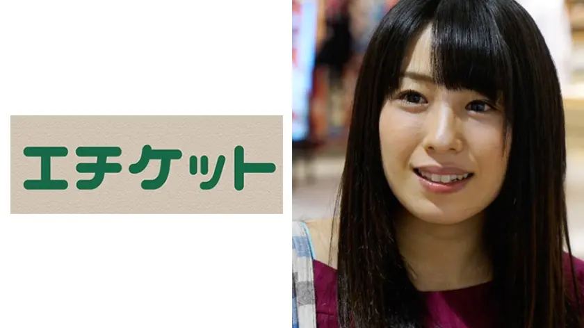 りの 21歳 大学生