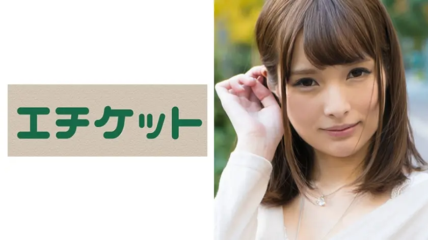 元エステティシャン美人妻 りの 25歳