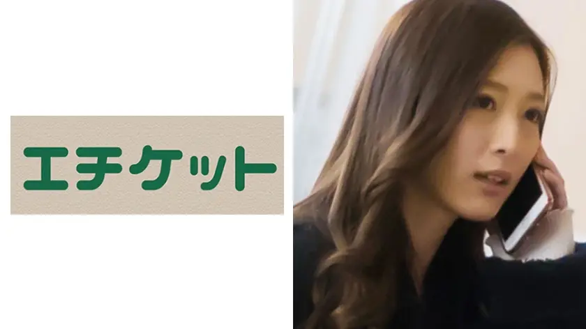 ふみえ26歳from名古屋 全身性感帯の変態妻！電マクリ責め時のアヘ顔エロ過ぎ！浮気チ○ポにメロメロになってしまう！