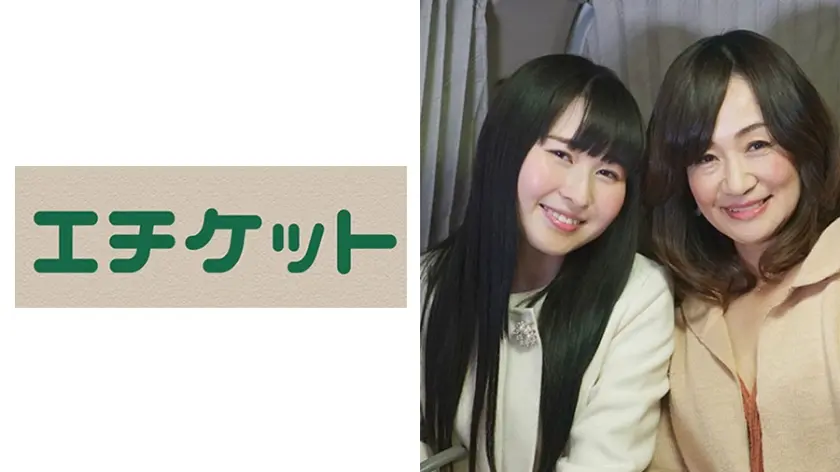 Fカップ美巨乳母ひろみさん(49歳)とドエム美少女娘ゆうりちゃん(21歳)いいなり母娘をそれぞれハメ撮り！イキまくり！