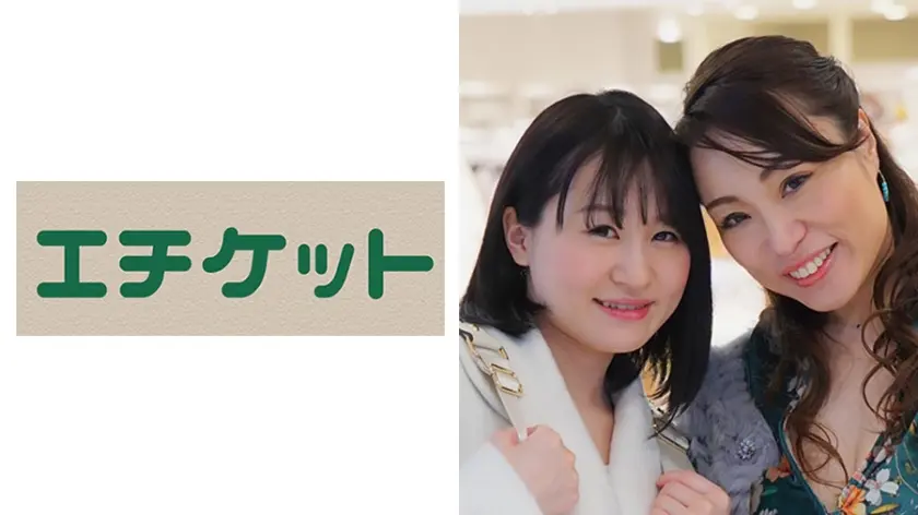 現役教師れいこさん(50歳)と医大生みひろちゃん(22歳)のインテリ母娘がレオタード狂演！一線を越えたクレイジー3P