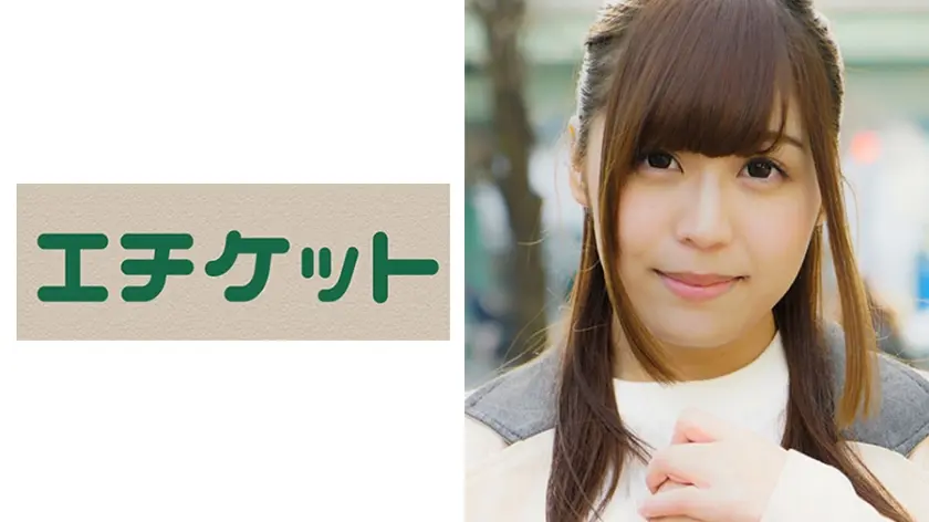 私立大学職員 並木美優 23歳