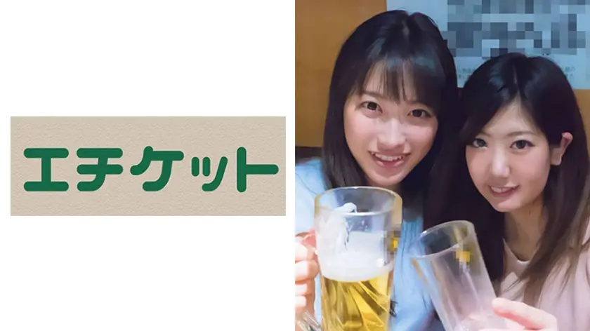 相席居酒屋で知り合ったスケベな女 ゆうなとあいか