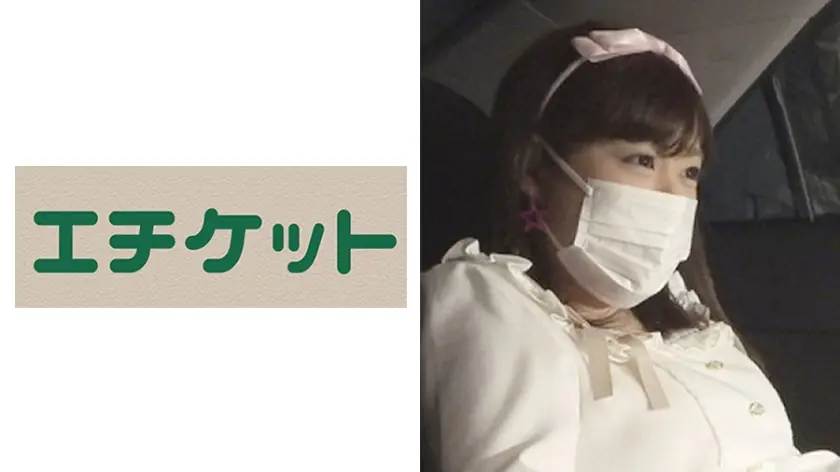 ゆるフワ天然娘はオヤジ好きなノーパンどスケベ女だった！！