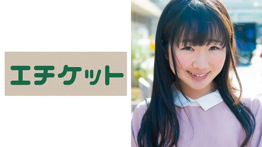 ナチュラルな素朴系女子GET！かんなちゃん20歳大学生 「チ●ポ見るだけでお小遣いあげる」とナンパしてホテルで素股までお願い！そのまま黙って生挿入！！