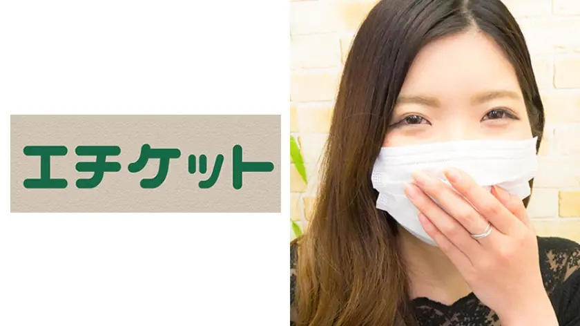 エロバラエティ番組「ササヅカちゃんねる」に出た素人女性 ありさ 20歳