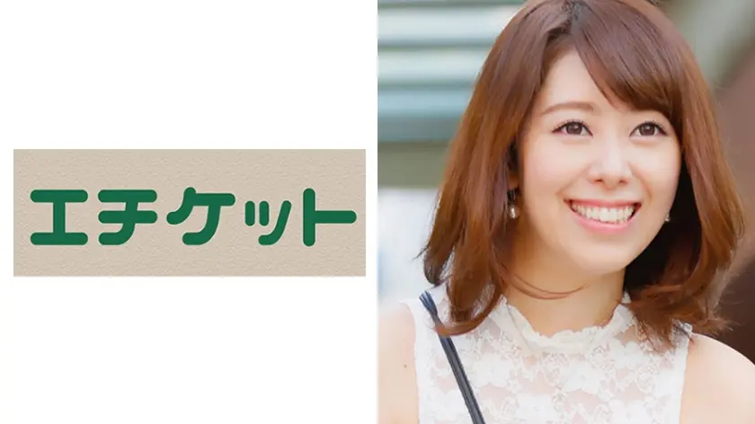 郁美23歳FROM大阪 お姉さん系の若妻。性欲が溢れ返る程強いらしく好奇心のまま上京して念願の浮気SEX！