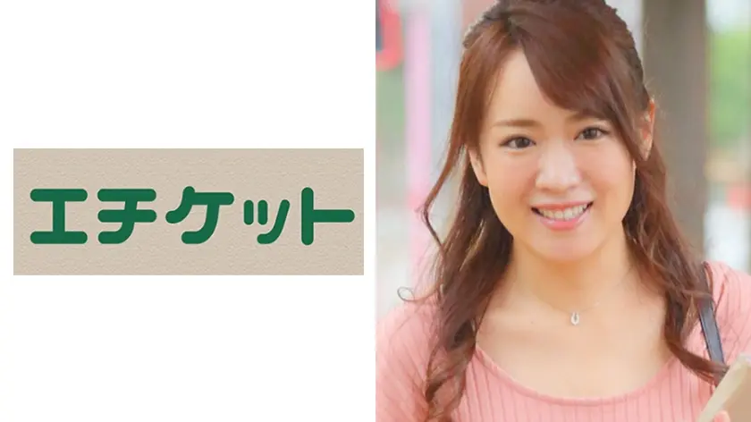 千奈美28歳FROM山梨 マキシワンピのエロスペック半端ないスケベ妻！騎乗位で腰を振りまくり男の乳首を舐めながら逝く！！