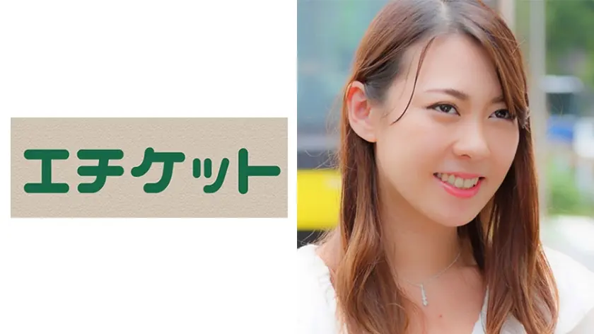 恵FROM富山27歳 むちむちの身体に乳輪デカ！やらいしい巨乳を持つエキゾチック系人妻がスケベな妄想を実現！