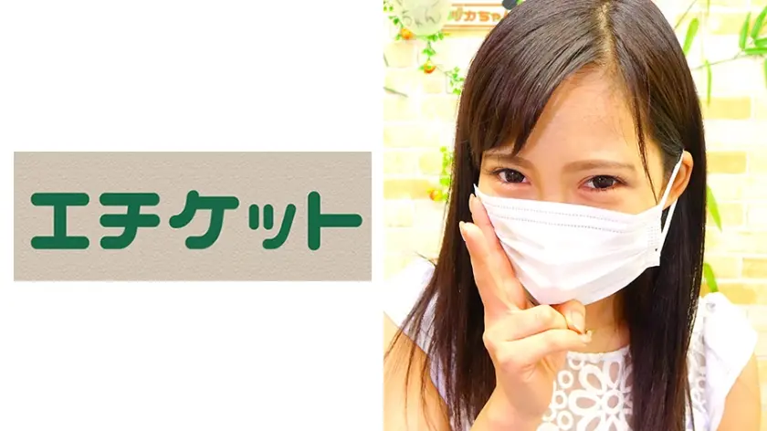 エロバラエティ番組「ササヅカちゃんねる」に出た素人女性 ゆかり 24歳