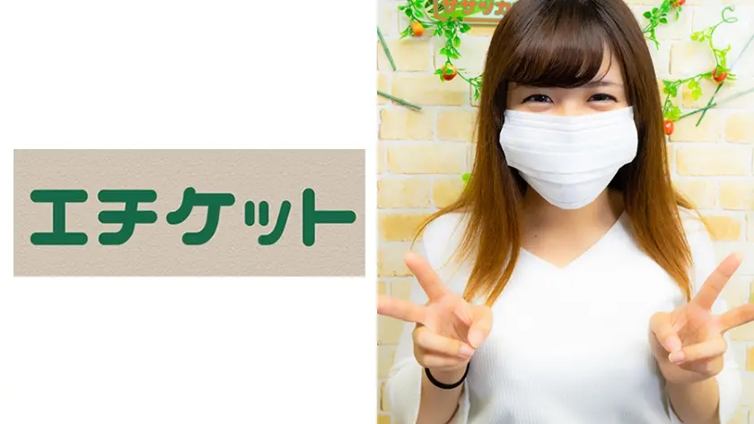 エロバラエティ番組「ササヅカちゃんねる」に出た素人女性 しおり 23歳