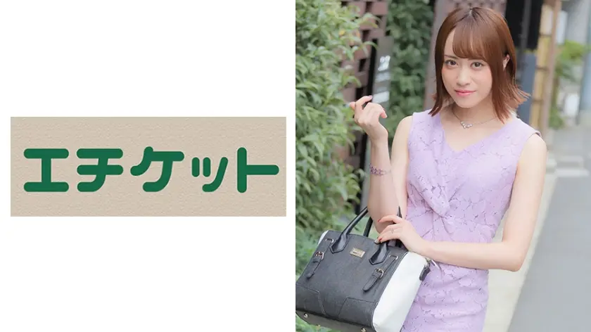 赤坂でゲットしたパープルのワンピースを着こなす今時ぽい若妻さん！お淑やかさを無くさない美人妻にデカチンを見せ付けると想定外の大きさにビビッてヌレヌレ！