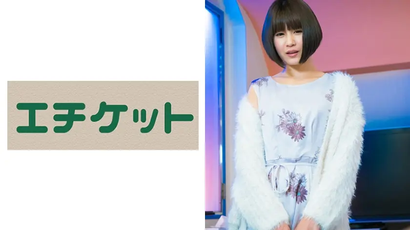 届けられた奇跡の出逢い…教育実習の山下先生と僕