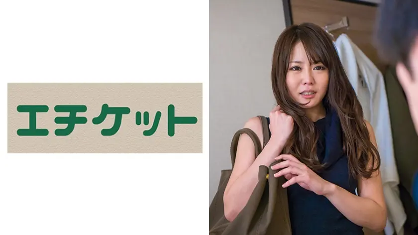 勤務先の受付嬢の杉本さんと…。そのきっかけは…